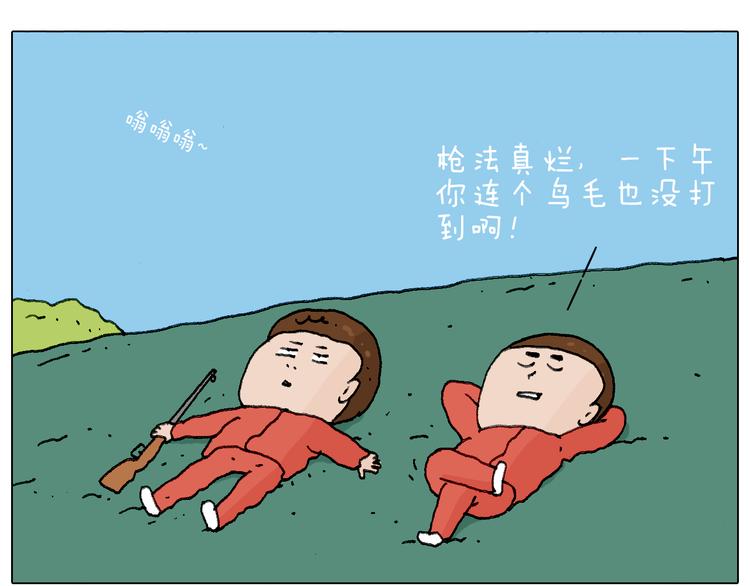 老同学的回忆60