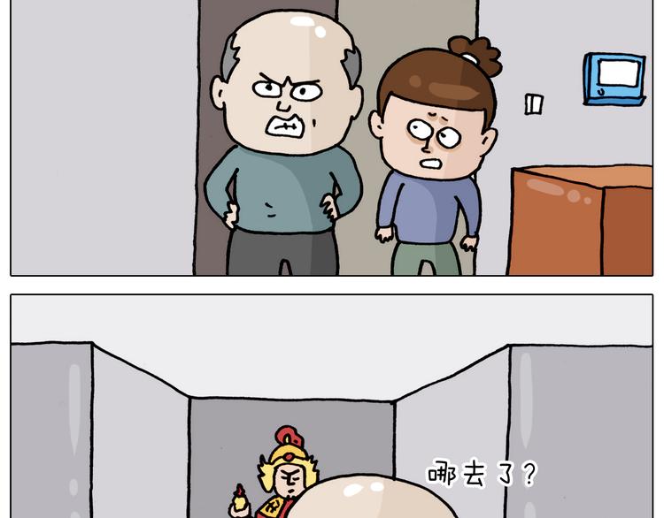 第325话 托塔天王一般的亲爹42