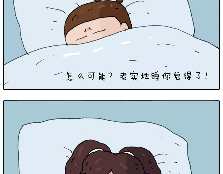 刺不刺激？78