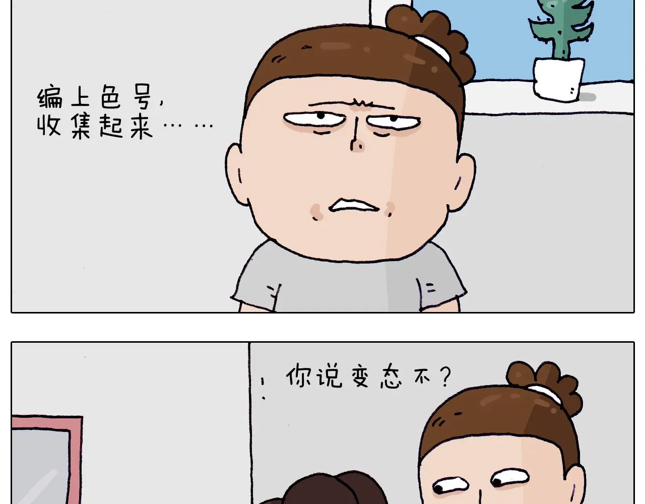 第216话 嘎咕少年42