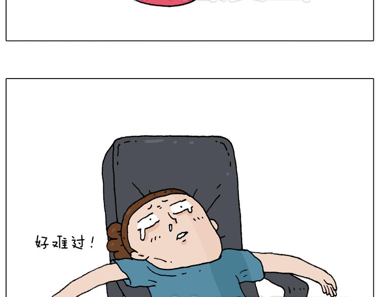 你是我的眼7