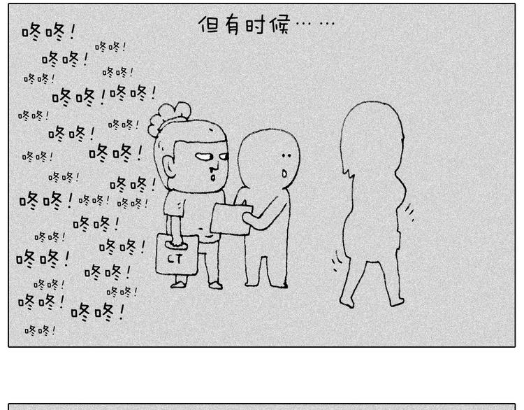 听见内心的声音53