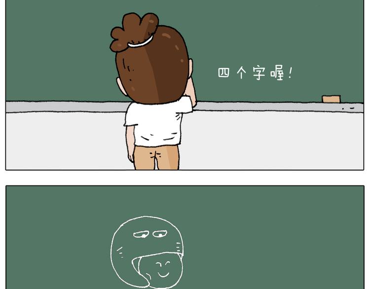 游戏使人进步68