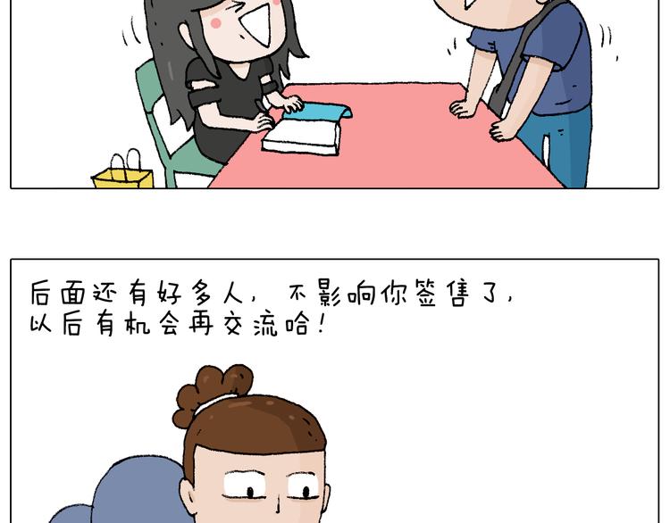 参加签售会13