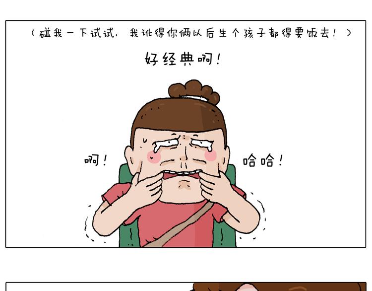 公交见闻37