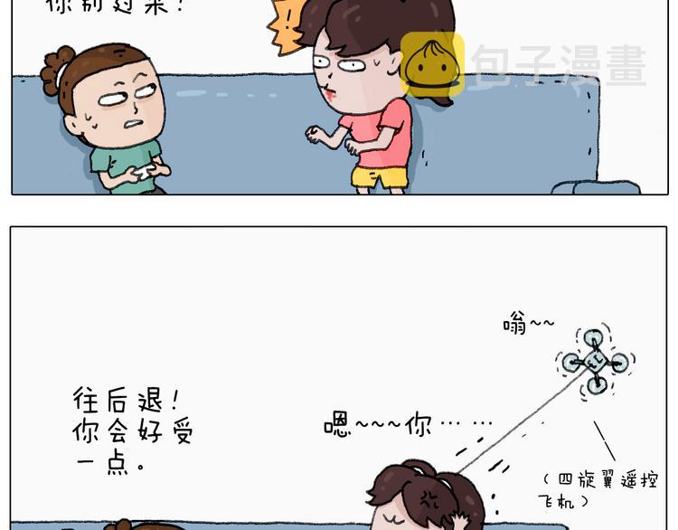 半夜磨刀为哪般41