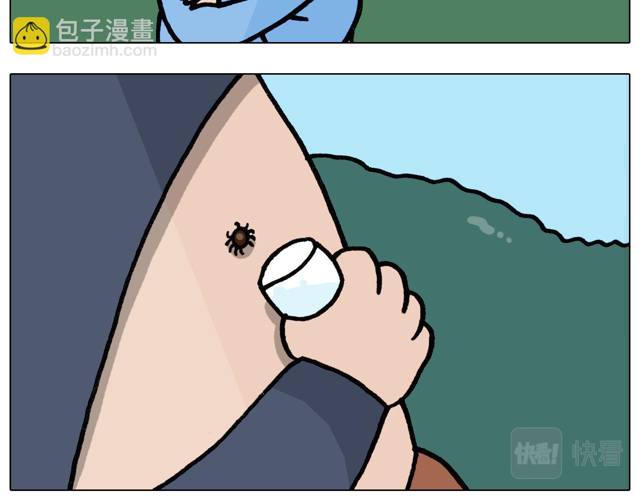 第399话吸血虫32