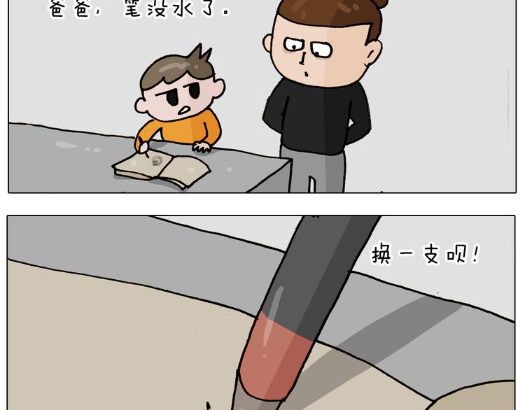 第336话 月有阴晴圆缺54