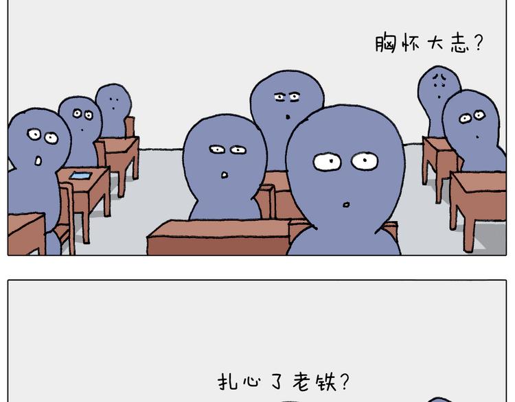 游戏使人进步76