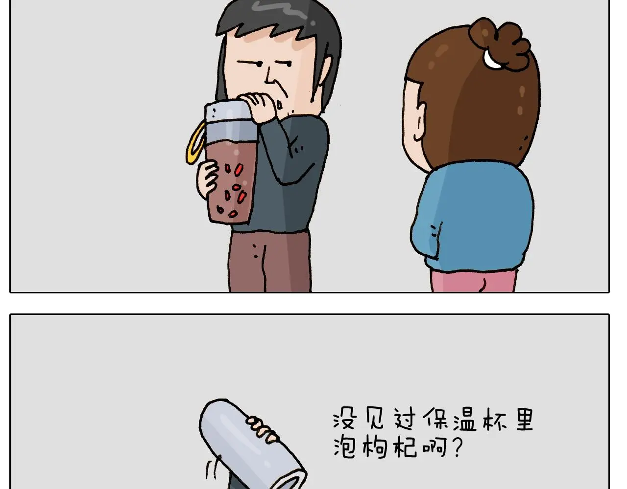 第250话 马拉松2