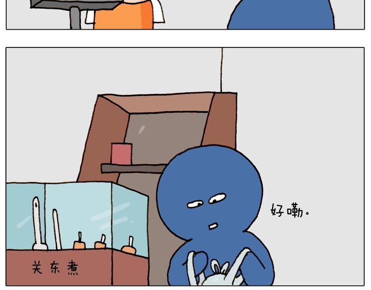 第258话 事了拂衣去18