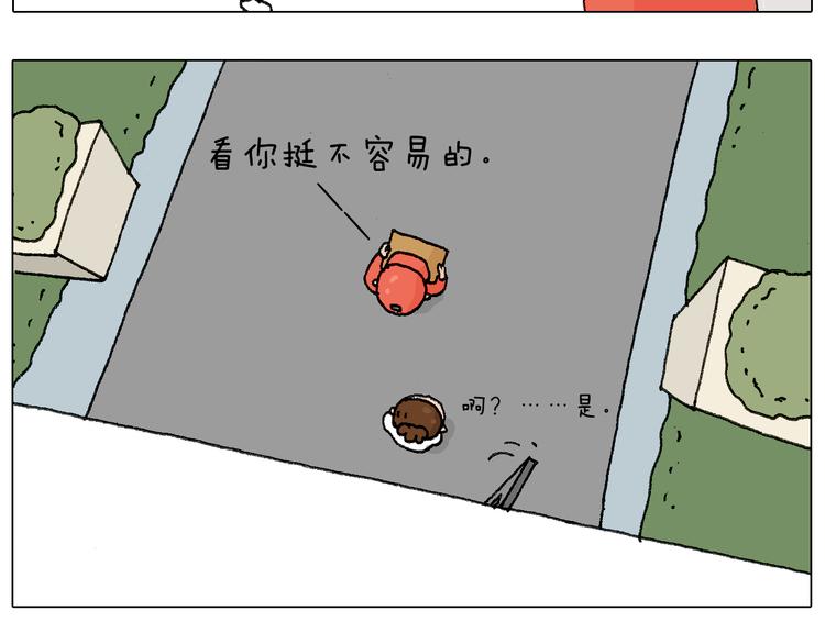 缩骨功不是乱练的！28