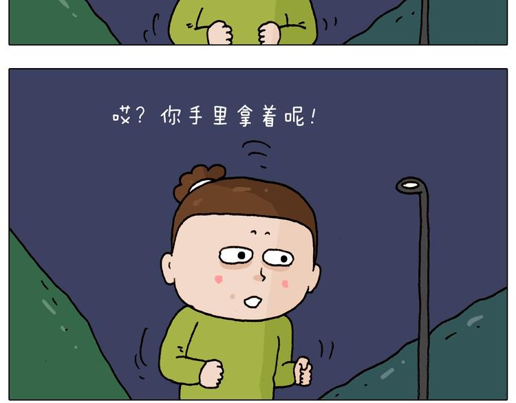 第233话 不黑天不着家46