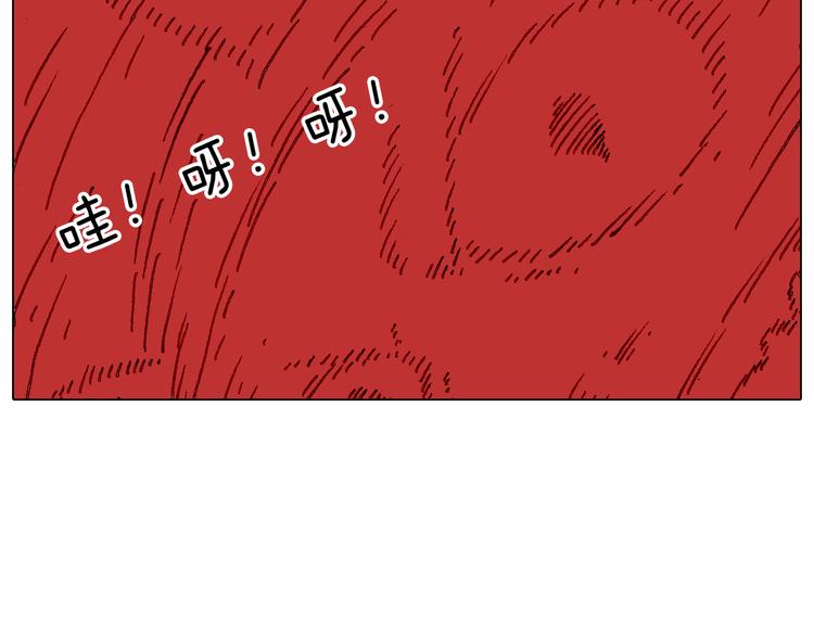 来自地狱拉面的恶意！25