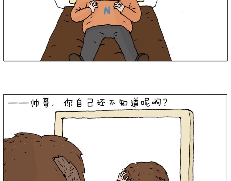 一次很不愉快的理发记44