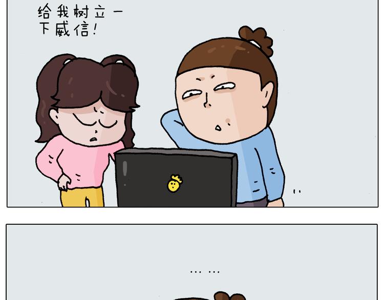 第276话 严师出高徒7