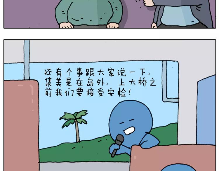 第167话 熠熠生辉11
