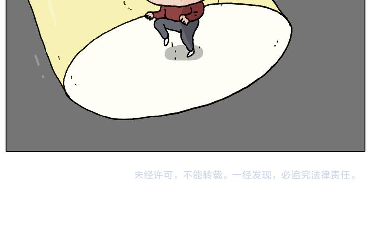 第280话 一家六口52