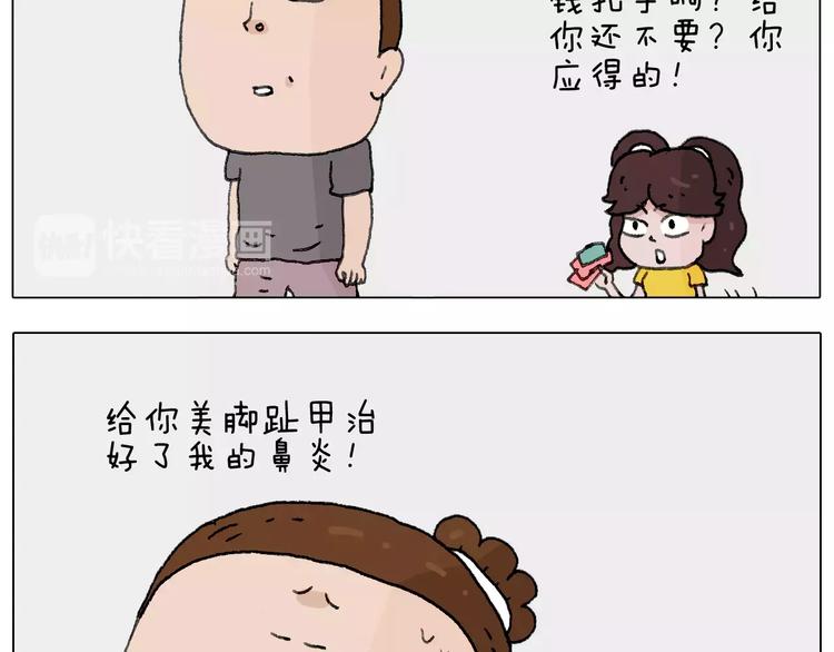 美甲67
