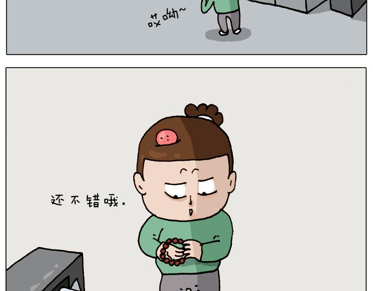 第309话 为什么棍子越来越短2