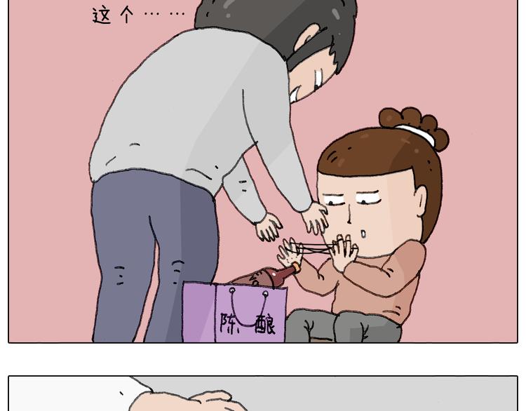 来自地狱拉面的恶意！66