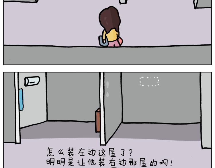 第357话 白娘子11
