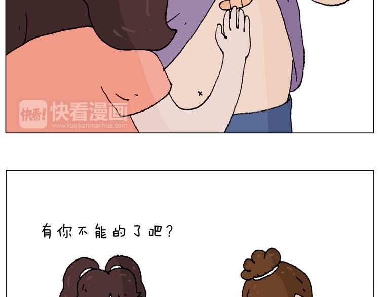 爸爸日记59