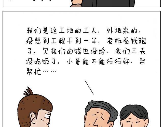 你们也被这样骗过吗？8