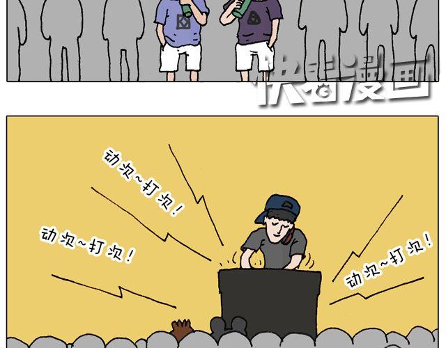 我只是想要跳舞……6