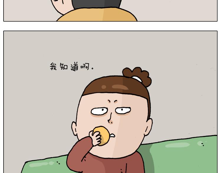 第327话 创作你的世界56