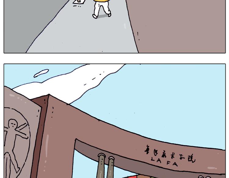 第202话 同桌的他她3