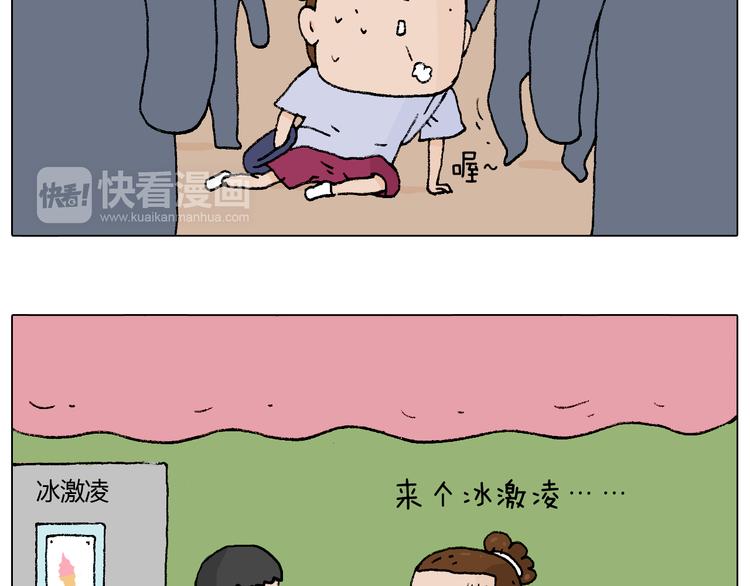 抵达动物园56