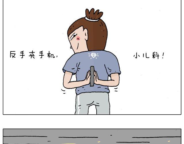 跳舞的十种结局6