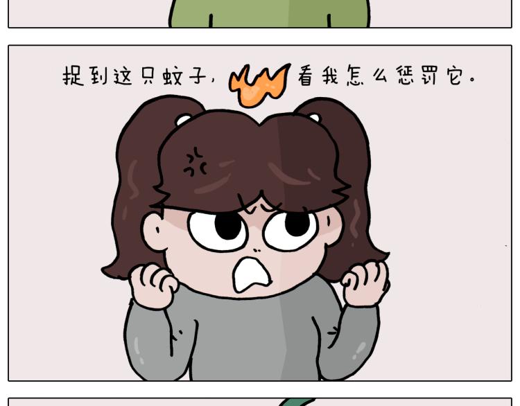 第360话 天旋地转66