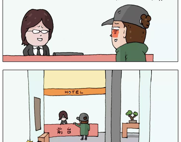 第164话  厦门行50