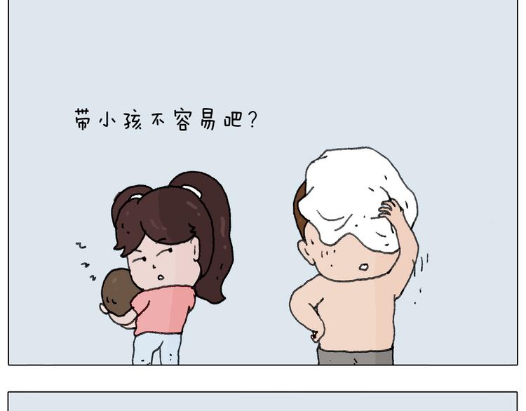 这是有味道的一话54
