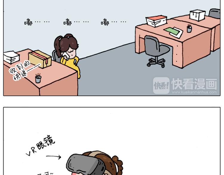 不作死一定不会死！70
