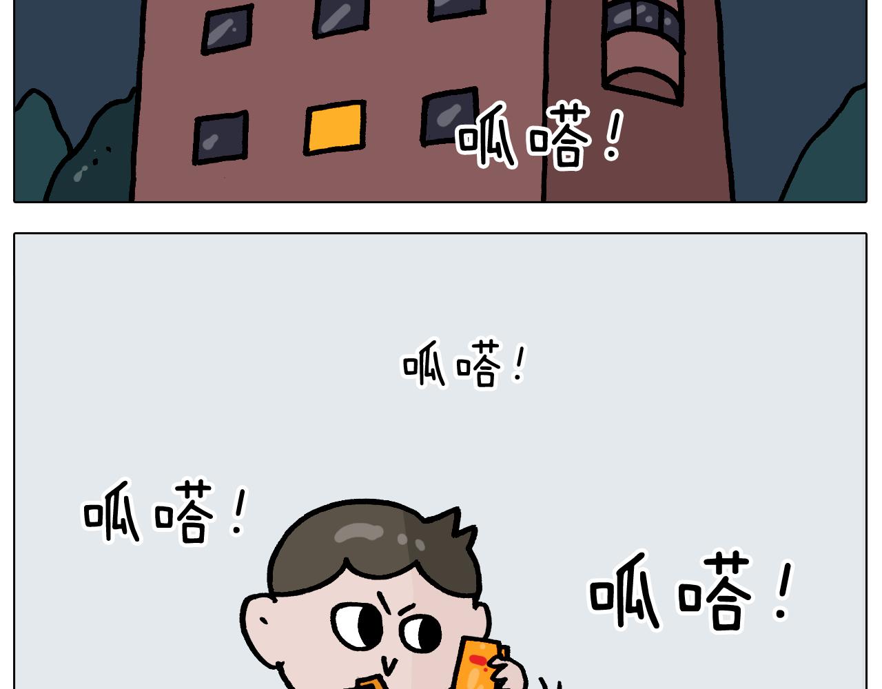 第369话 靠才艺挣钱31