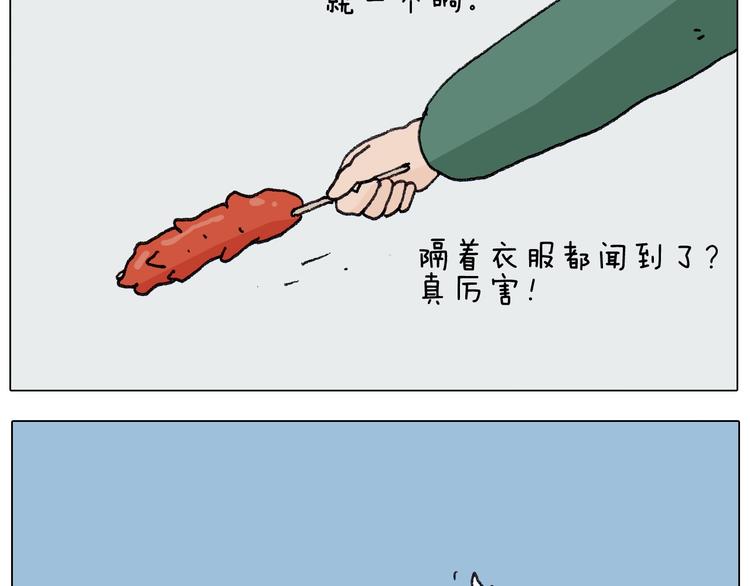 第260话 听谁的22