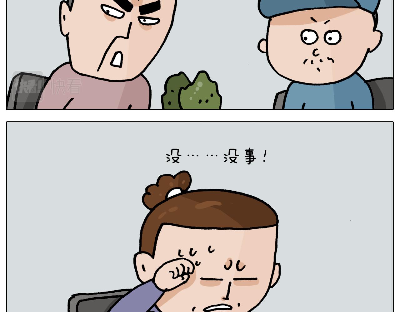 第365话 能活这么大是个奇迹37