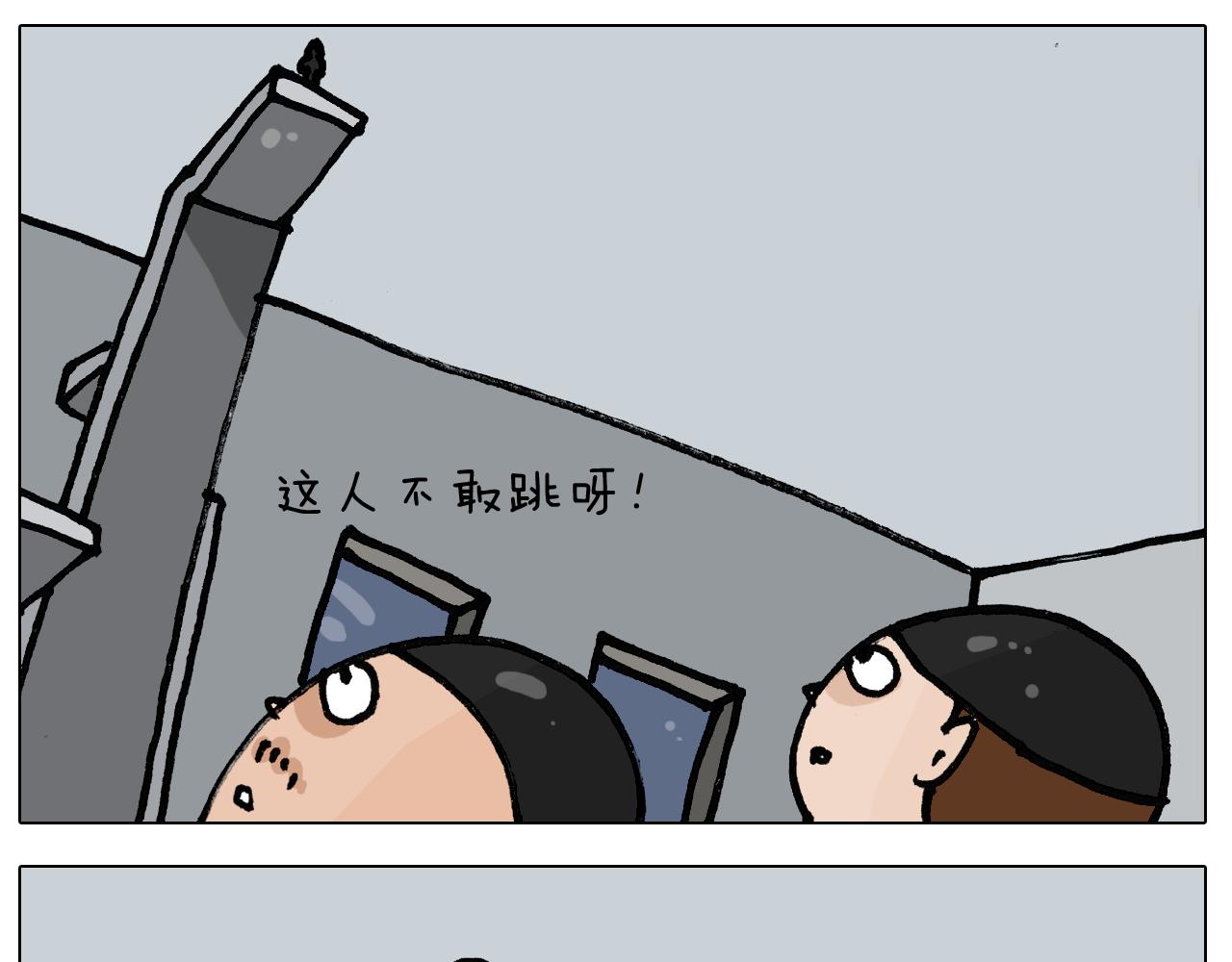 第404话专业装备30