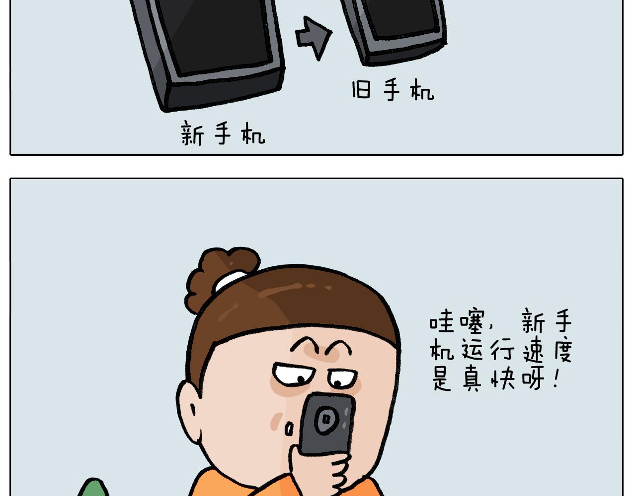 第391话 阳了5