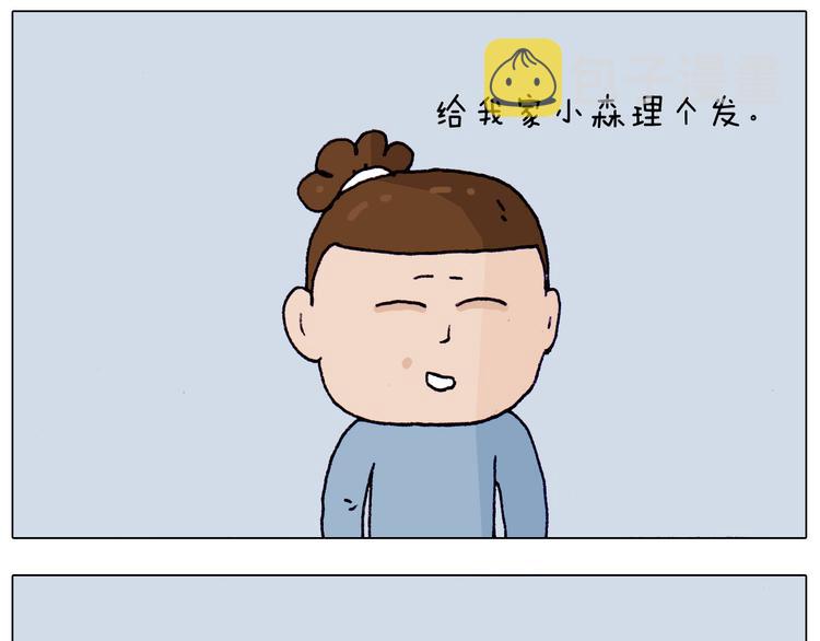 第208话 学前准备6