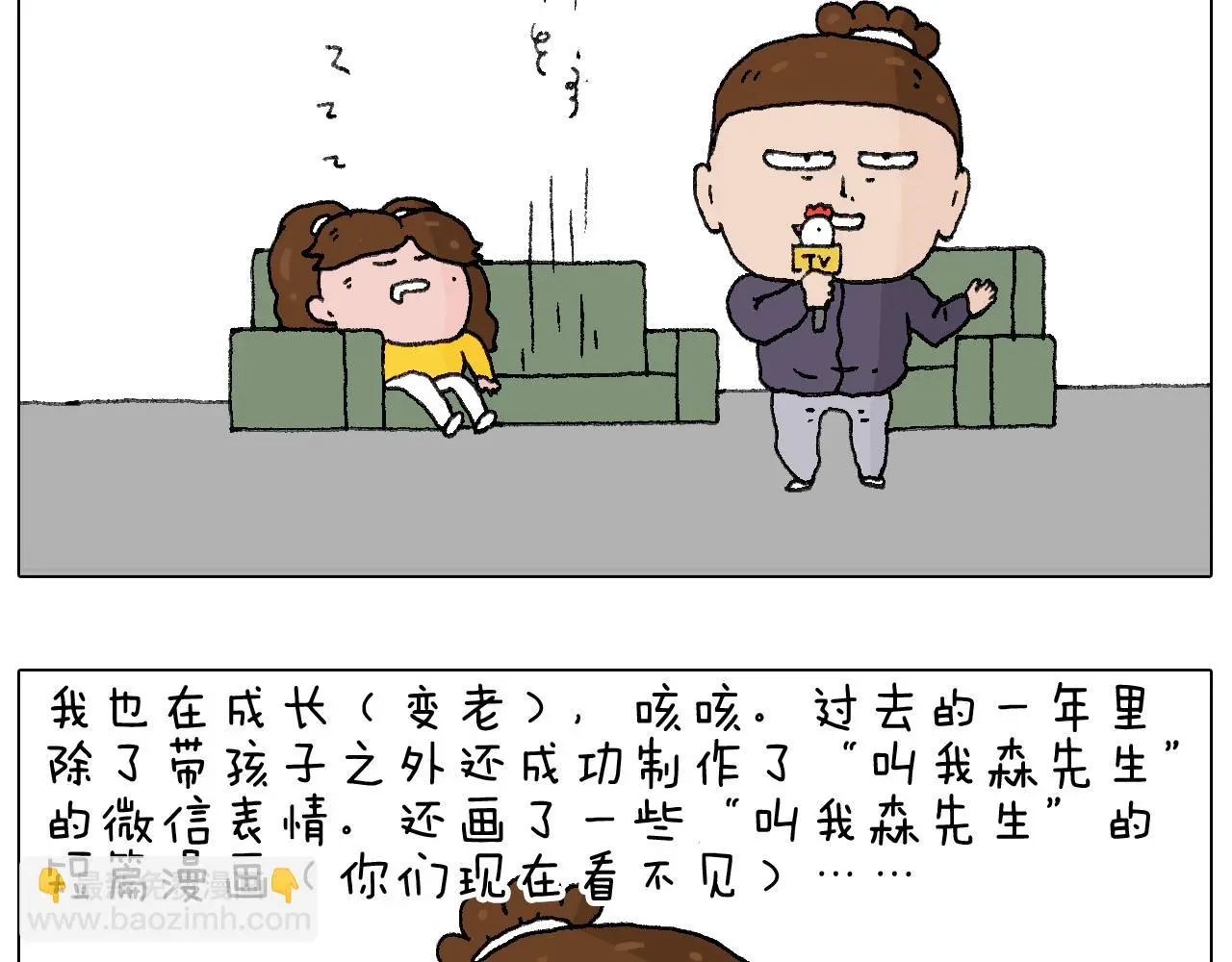 鸡年大吉咯~44