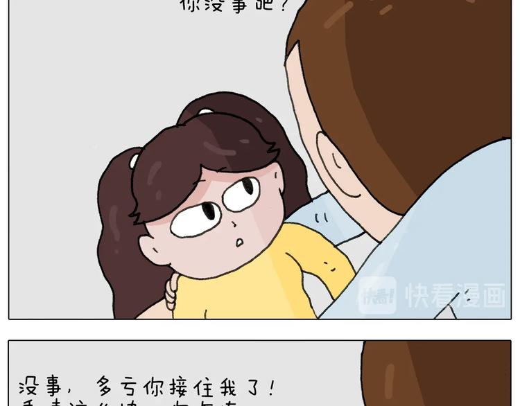 第265话 惯性动作38
