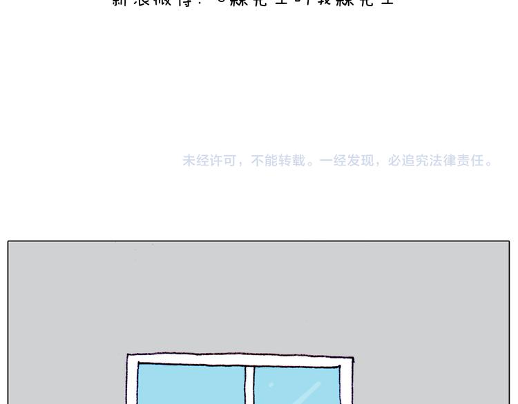 第203话 内衣大道50