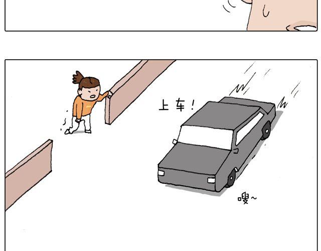 驾照必过宝典，不看后悔！53