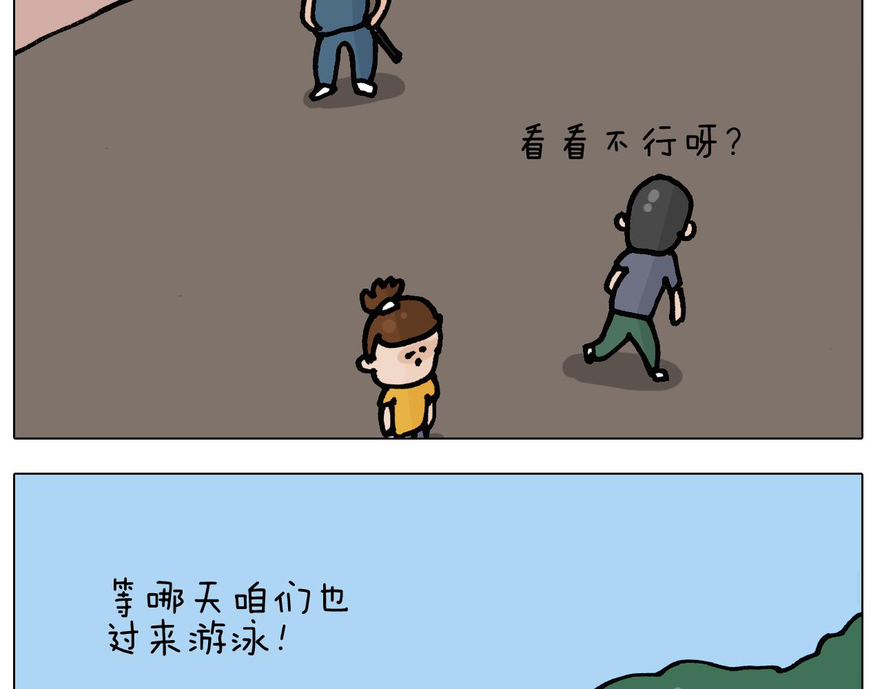 第404话专业装备9