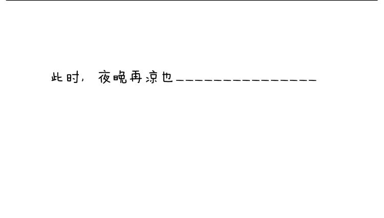 野外露营63