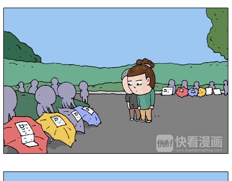 令人心痛的贱卖！75